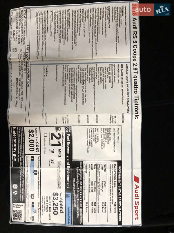 Купе Audi RS5 2018 в Днепре фото 16 Купе Audi RS5 2018 в Днепре
