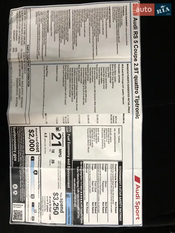 Купе Audi RS5 2018 в Днепре документ 2 фото Купе Audi RS5 2018 в Днепре документ