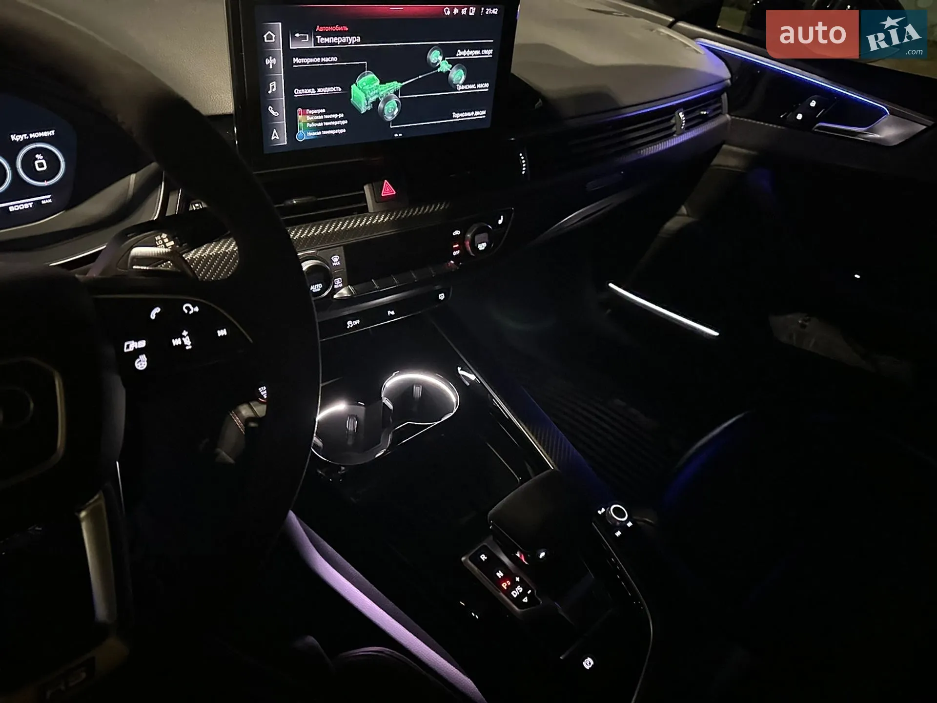 2022 Audi RS5 - мініатюра 36