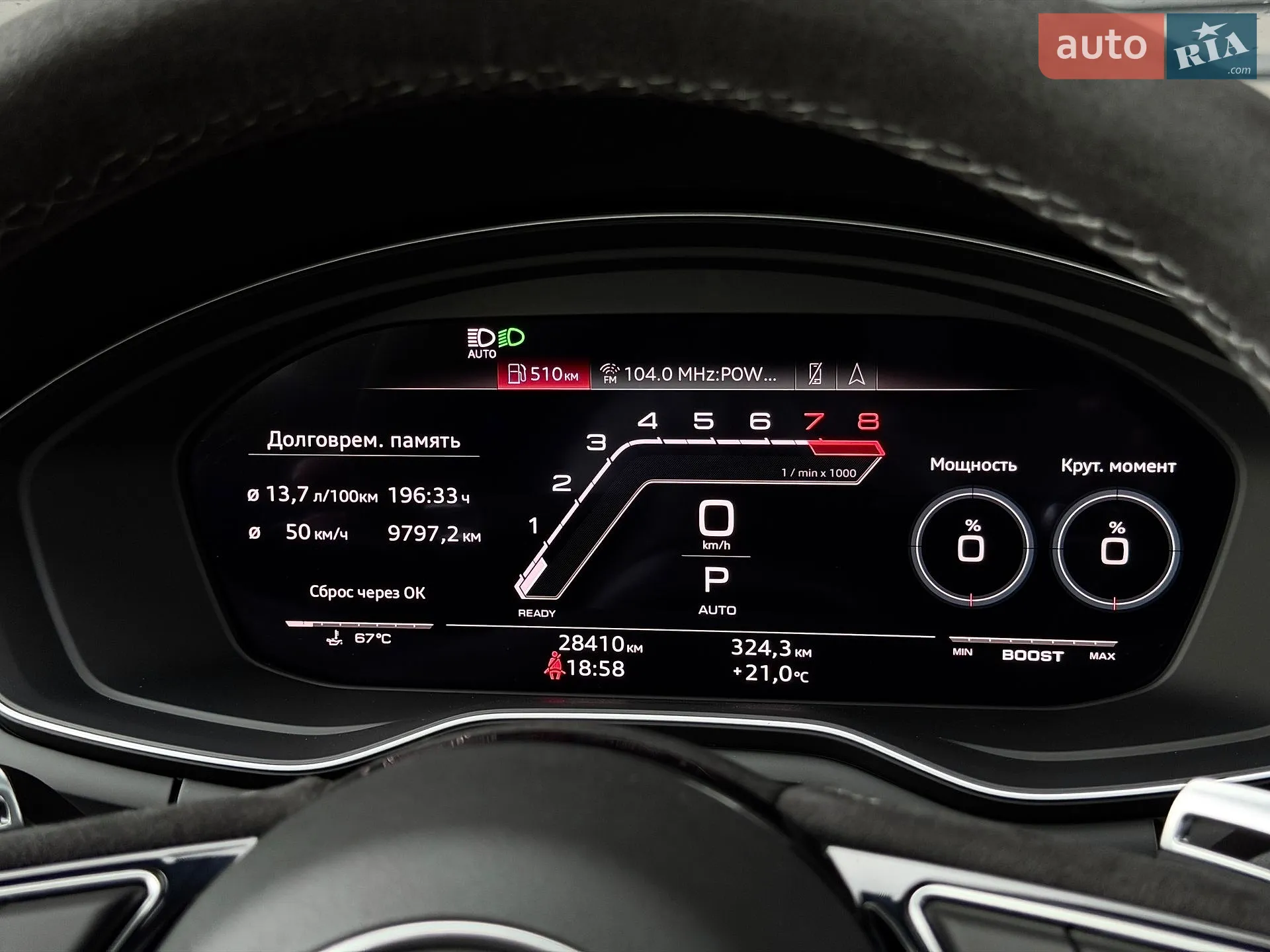 2023 Audi RS5 - мініатюра 42