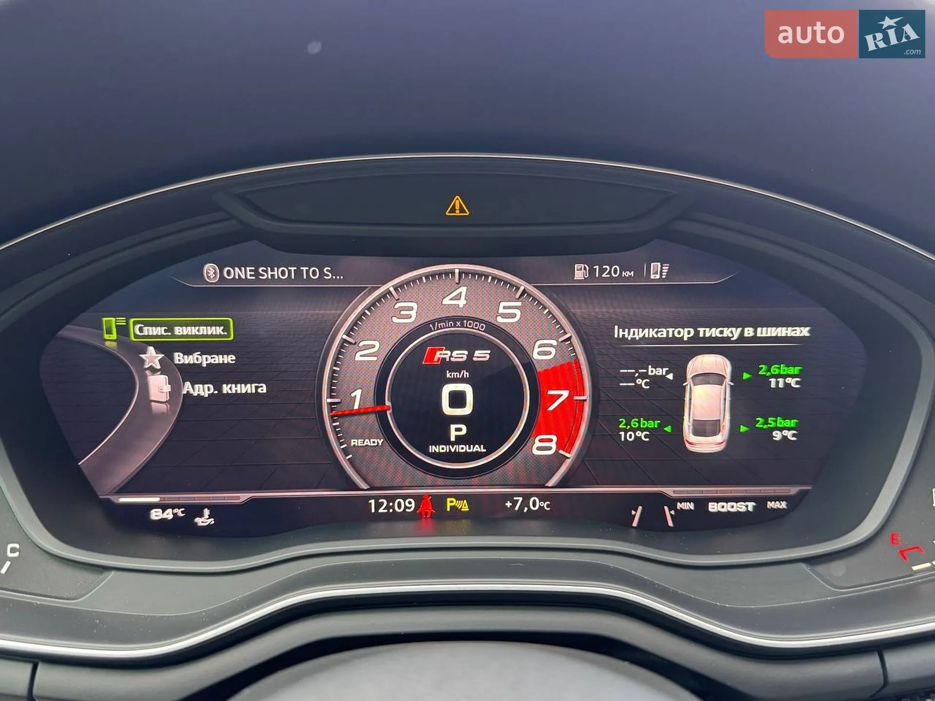 2018 Audi RS5 - мініатюра 22