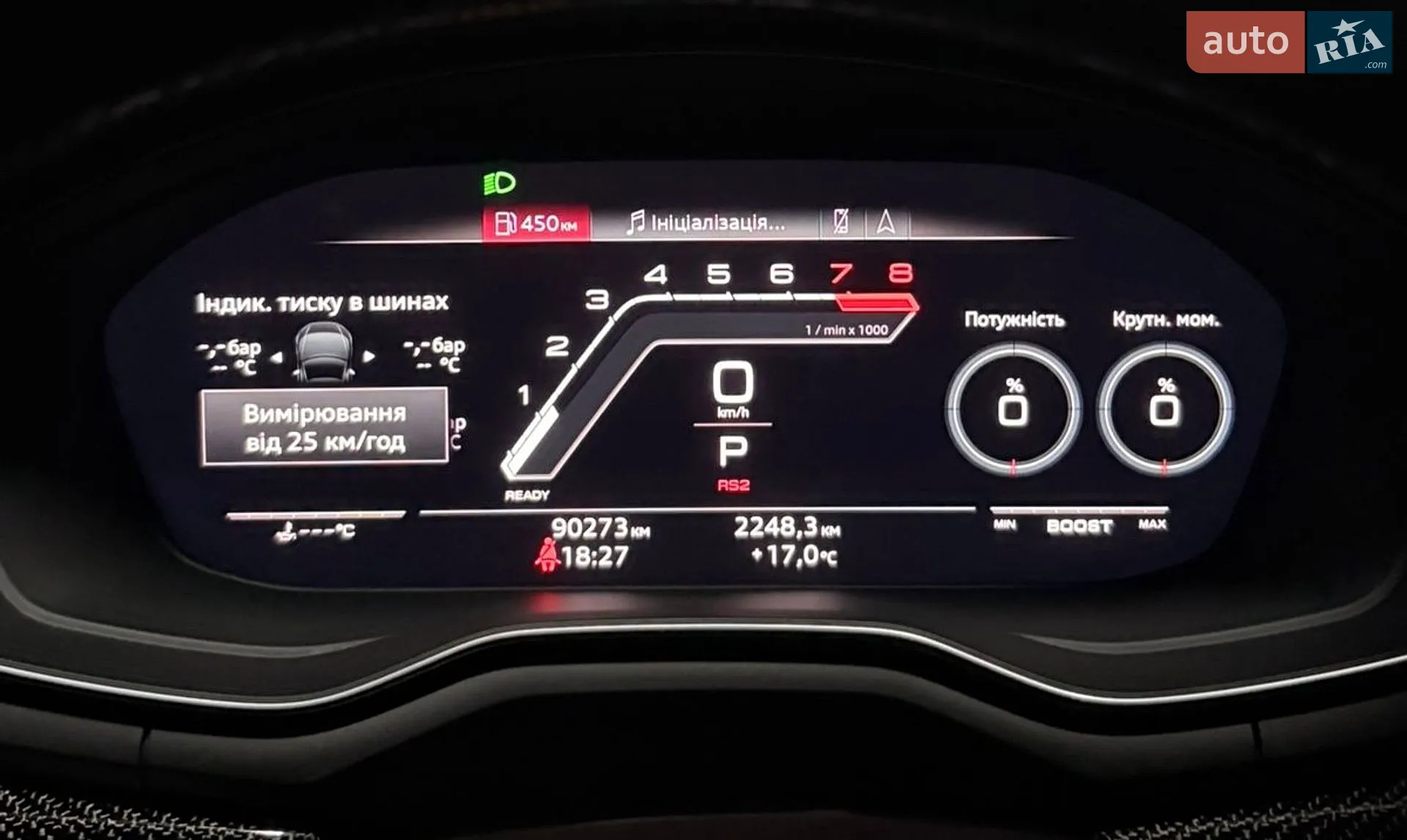 2021 Audi RS5 - мініатюра 53