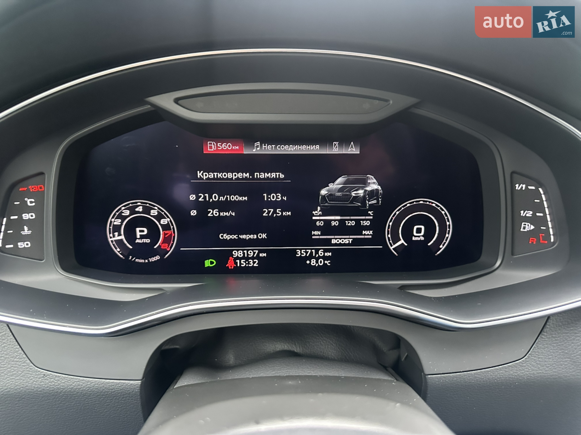 2020 Audi RS6 - мініатюра 16