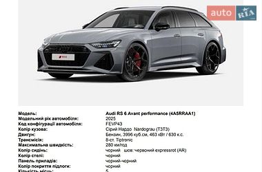 Универсал Audi RS6 2025 в Кривом Роге