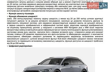 Универсал Audi RS6 2025 в Кривом Роге