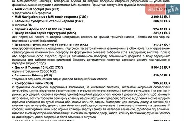 Универсал Audi RS6 2025 в Кривом Роге