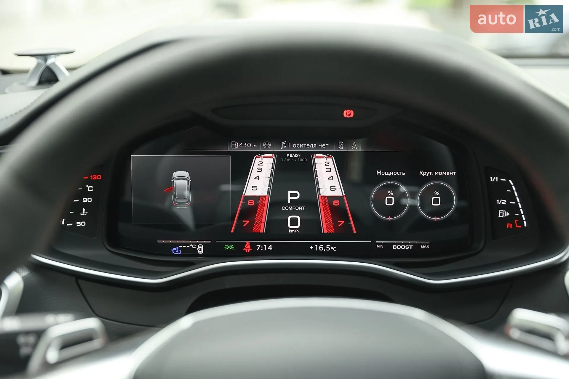 2025 Audi RS6 - мініатюра 24