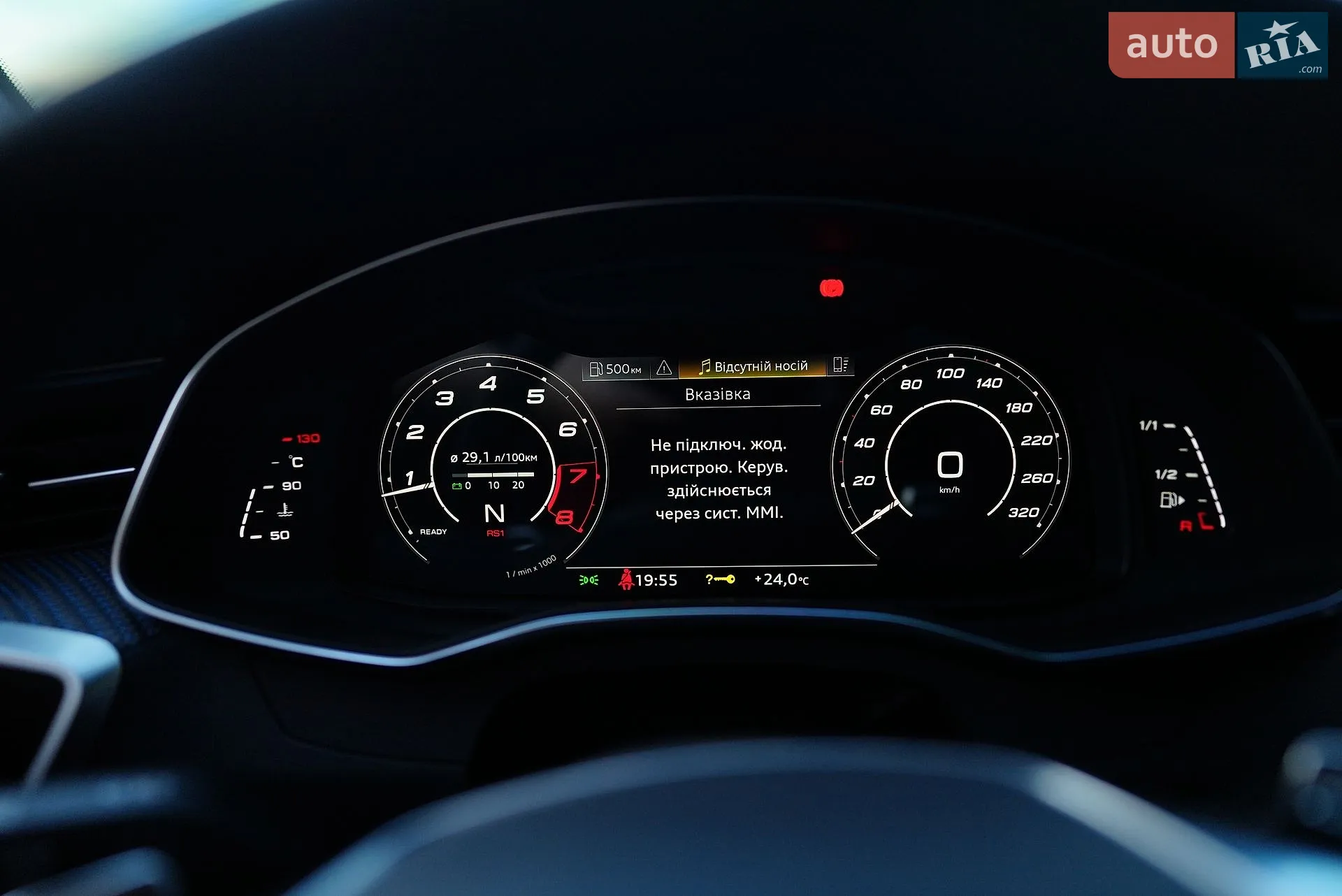2024 Audi RS6 - мініатюра 61