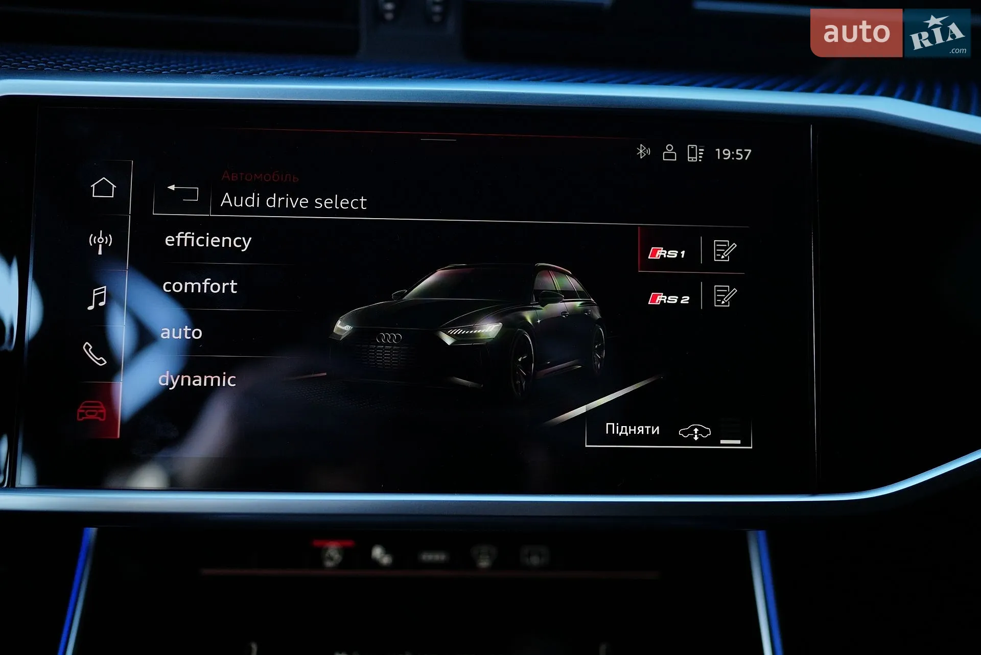 2024 Audi RS6 - мініатюра 74