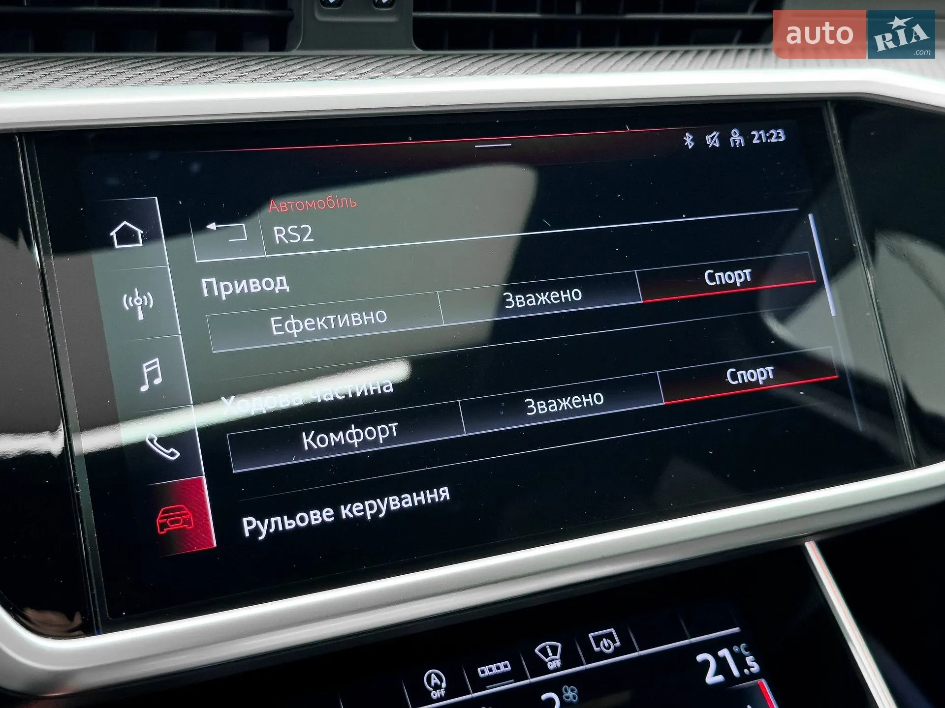 2024 Audi RS6 - мініатюра 44