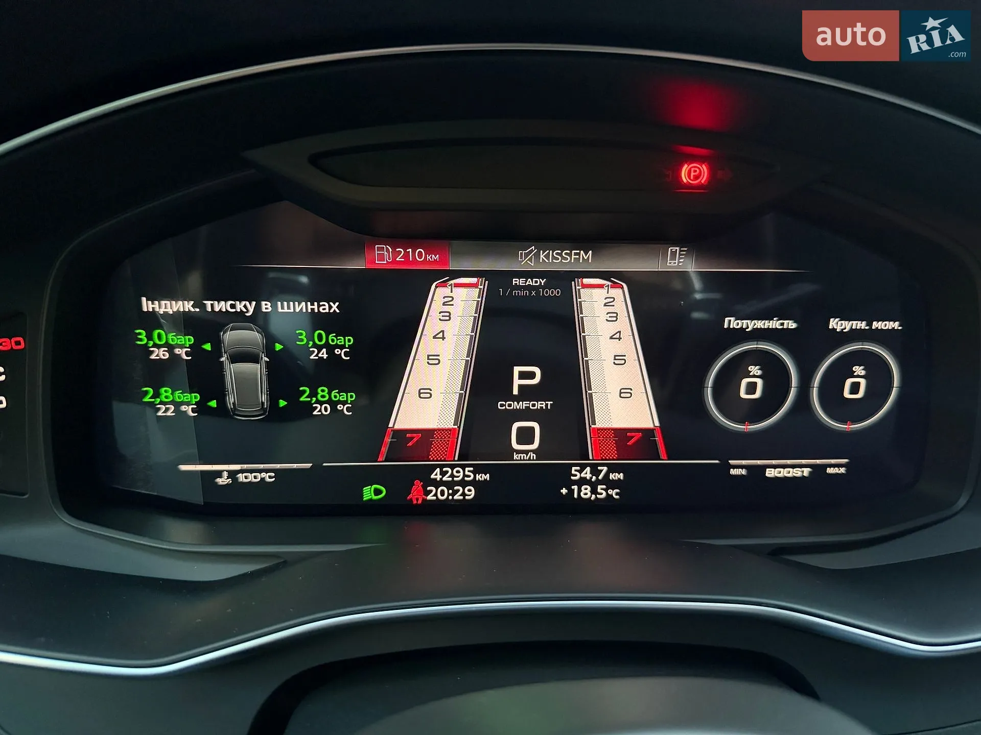 2024 Audi RS6 - мініатюра 30