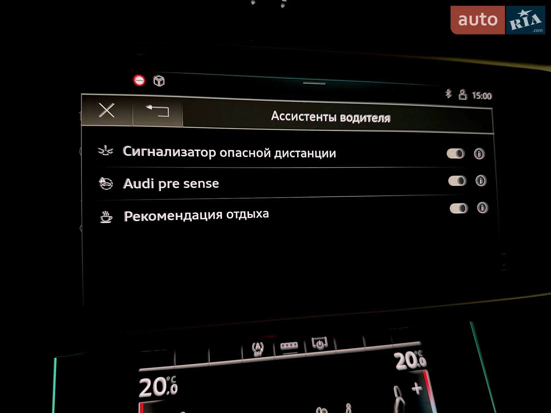 2021 Audi RS6 - мініатюра 79