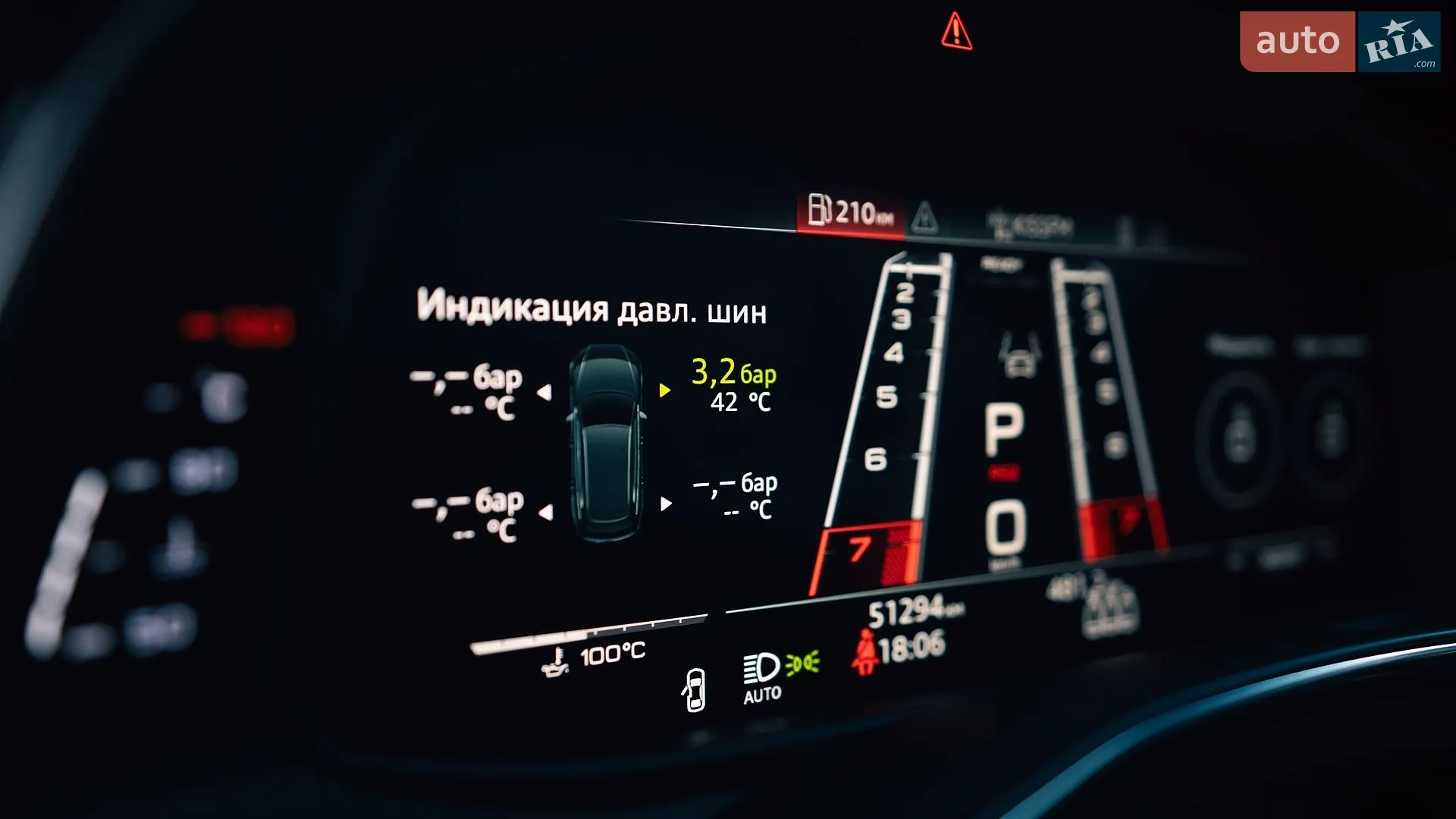 2021 Audi RS6 - мініатюра 36