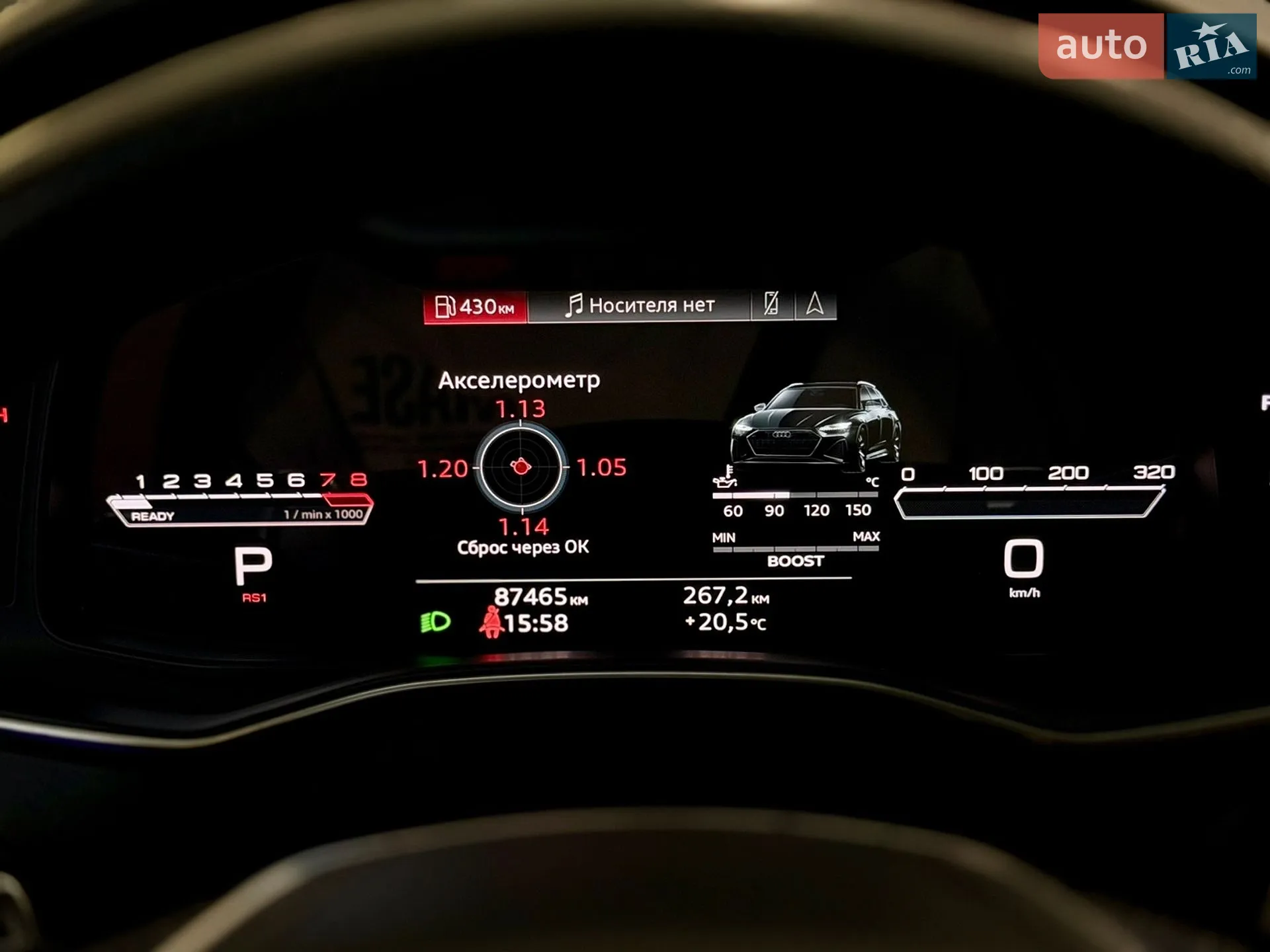 2020 Audi RS6 - мініатюра 31