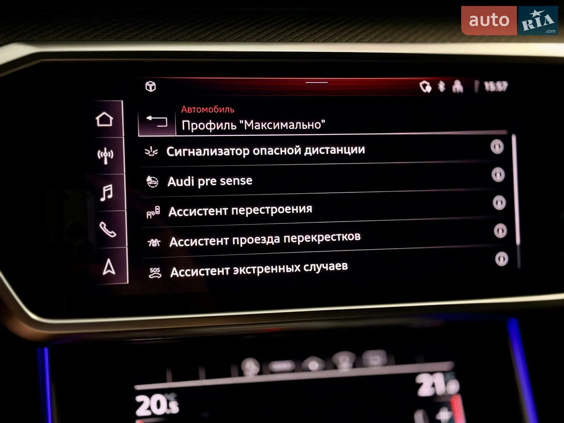 2020 Audi RS6 - мініатюра 36