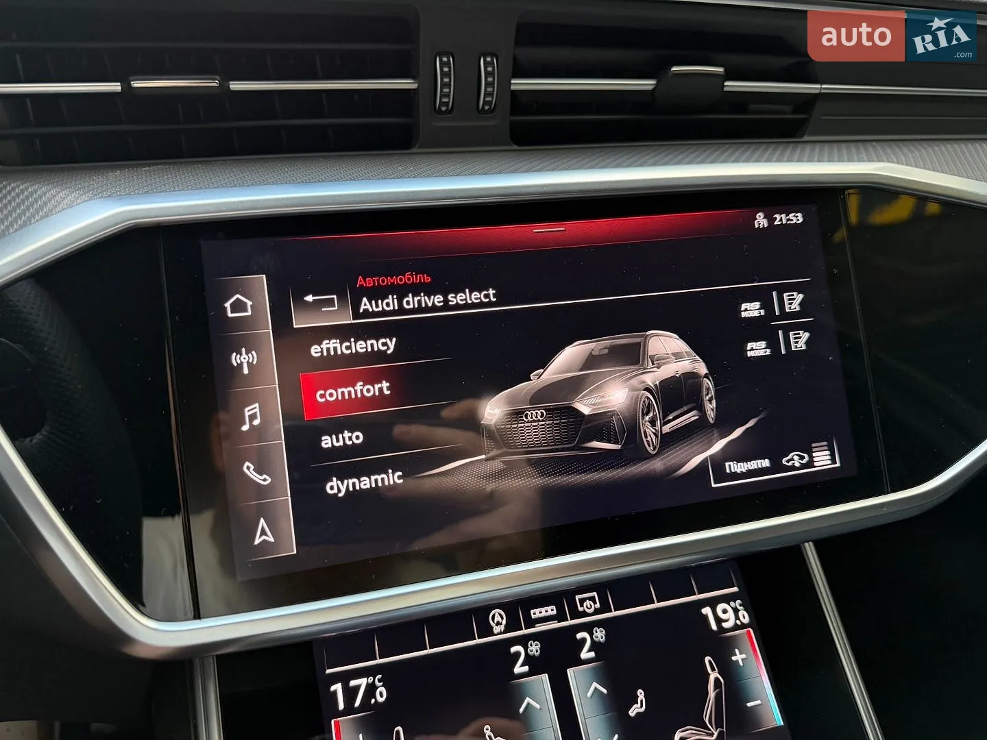 2020 Audi RS6 - мініатюра 20