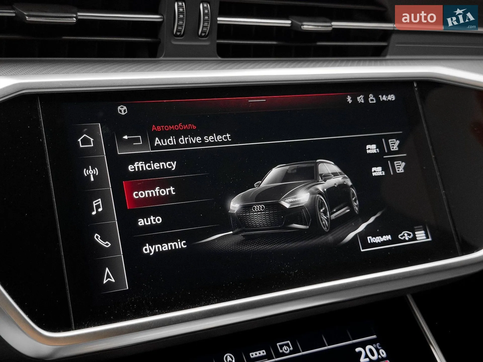 2021 Audi RS6 - мініатюра 34