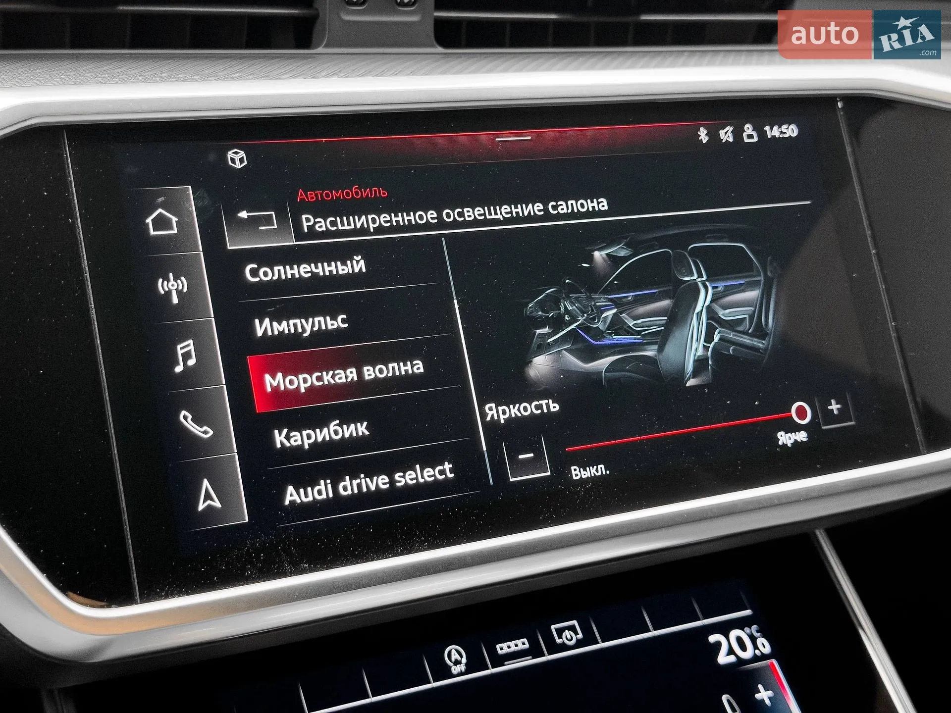 2021 Audi RS6 - мініатюра 37