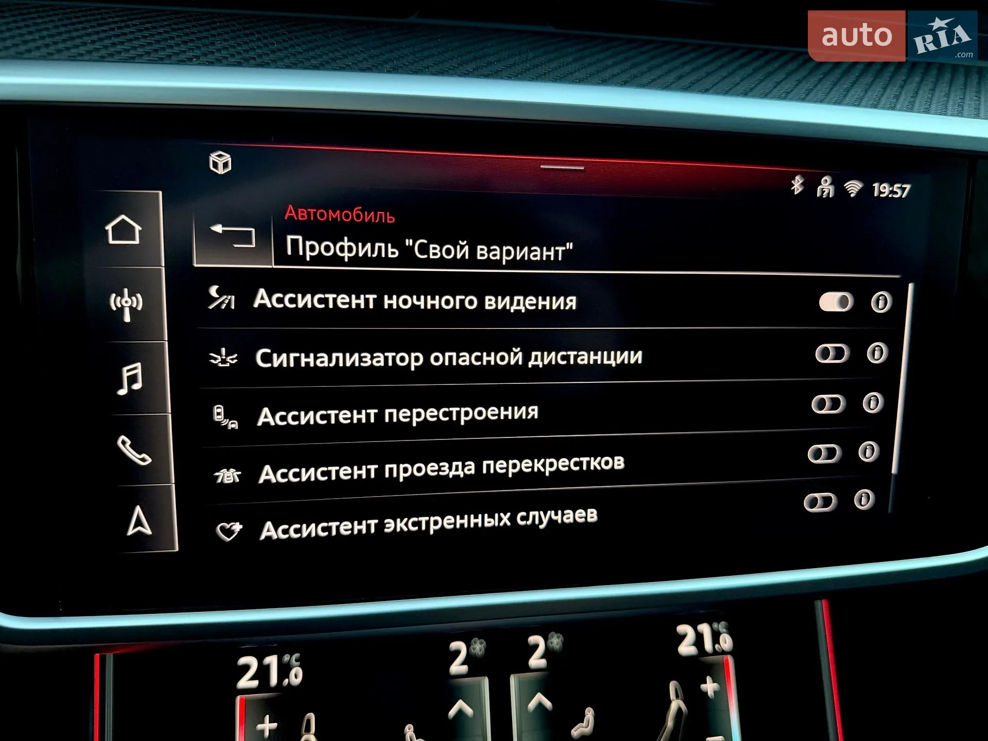 2024 Audi RS6 - мініатюра 94