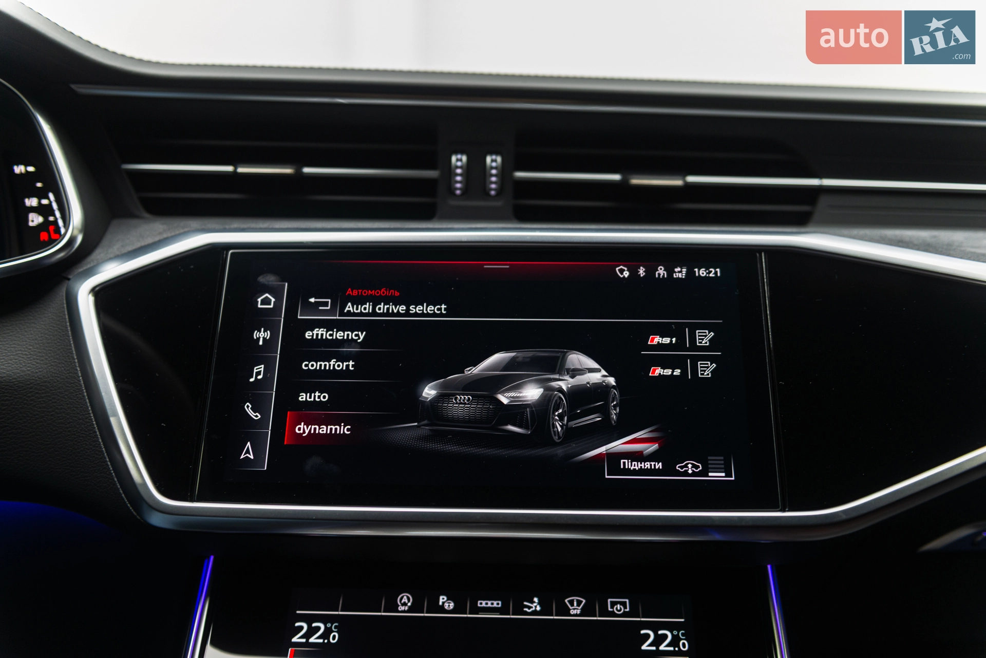 2023 Audi S7 - мініатюра 41