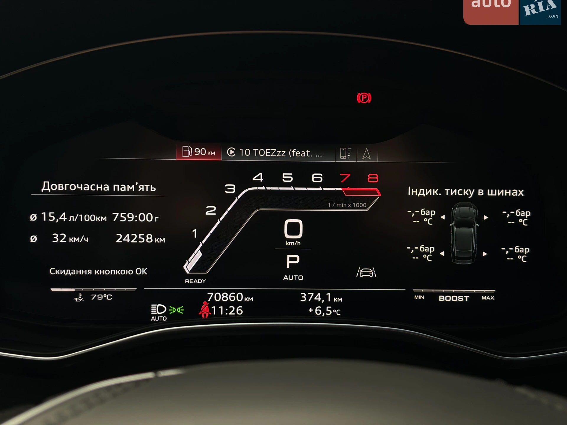 2021 Audi S7 - мініатюра 48