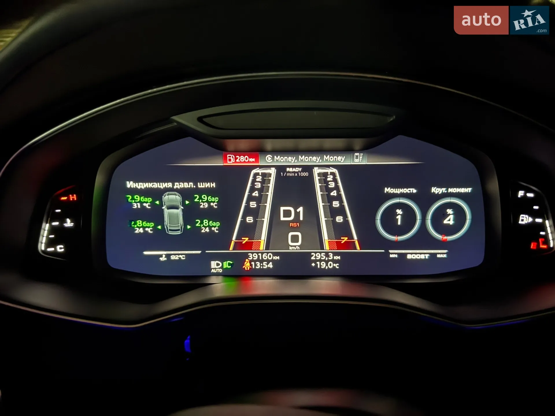2021 Audi S7 - мініатюра 24