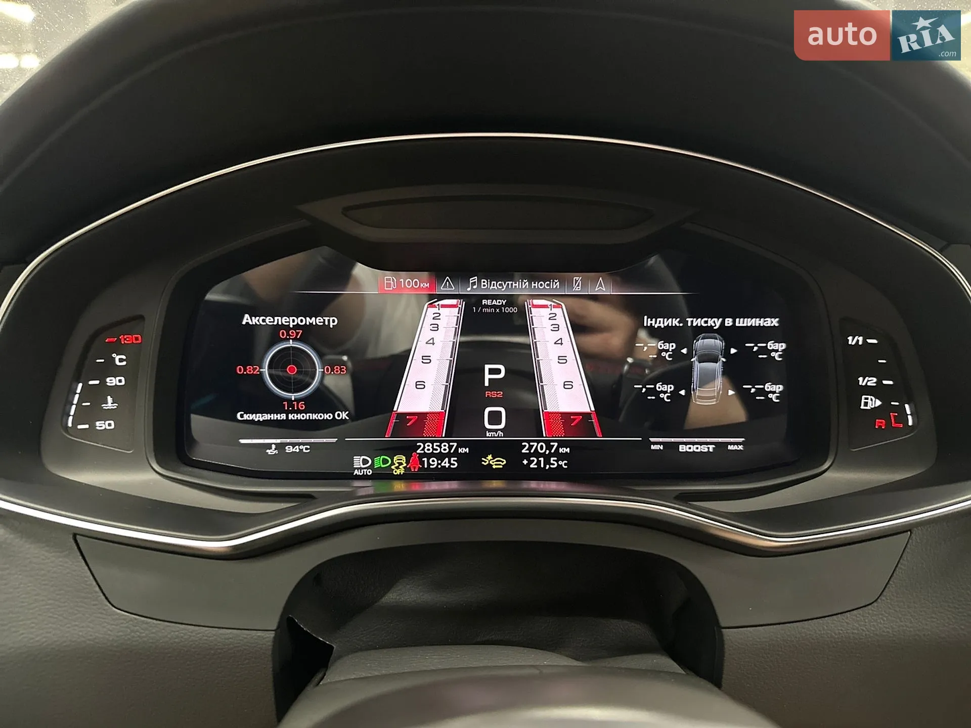 2025 Audi RS7 - мініатюра 43