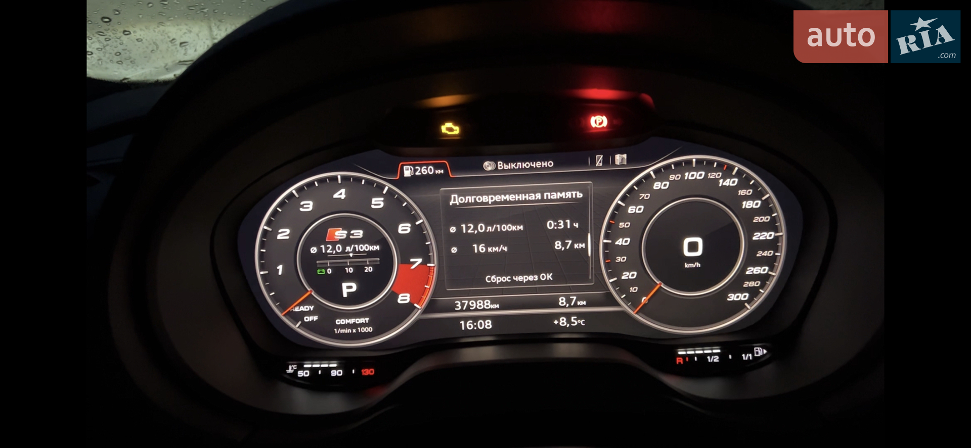 2016 Audi S3 - мініатюра 25