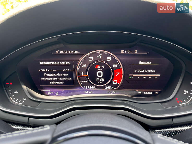 Седан Audi S4 2017 в Днепре фото 16 Седан Audi S4 2017 в Днепре