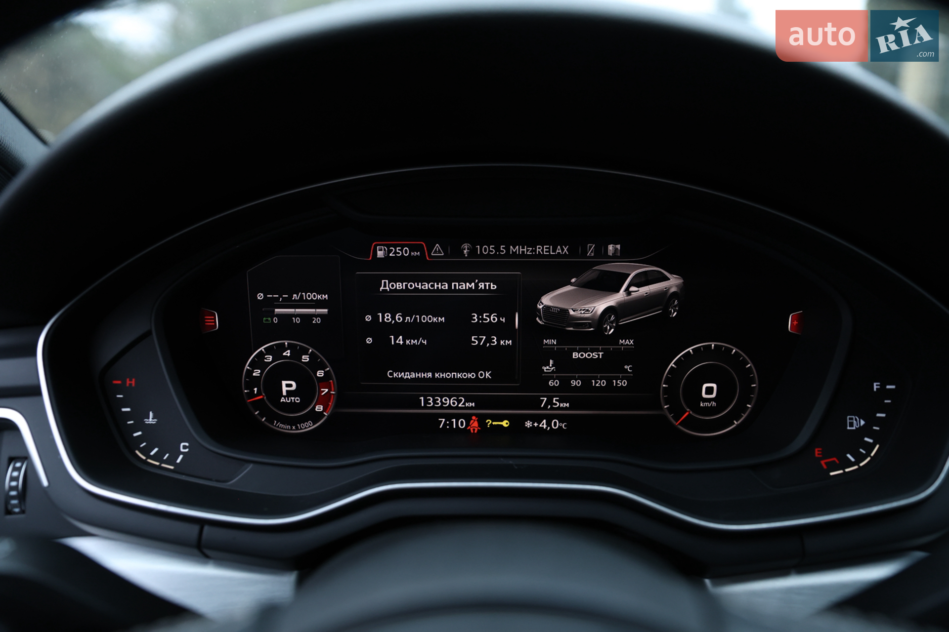 2017 Audi S4 - мініатюра 36