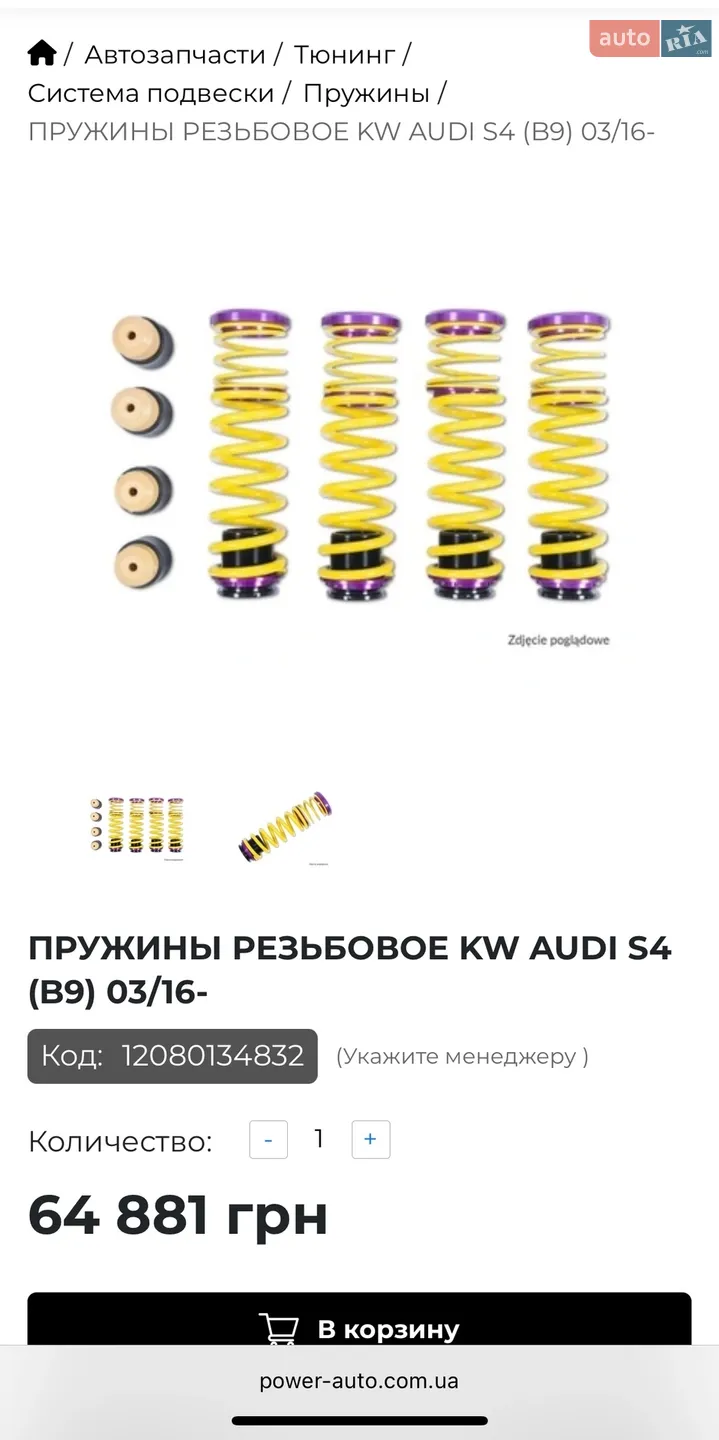 2023 Audi S4 - мініатюра 28