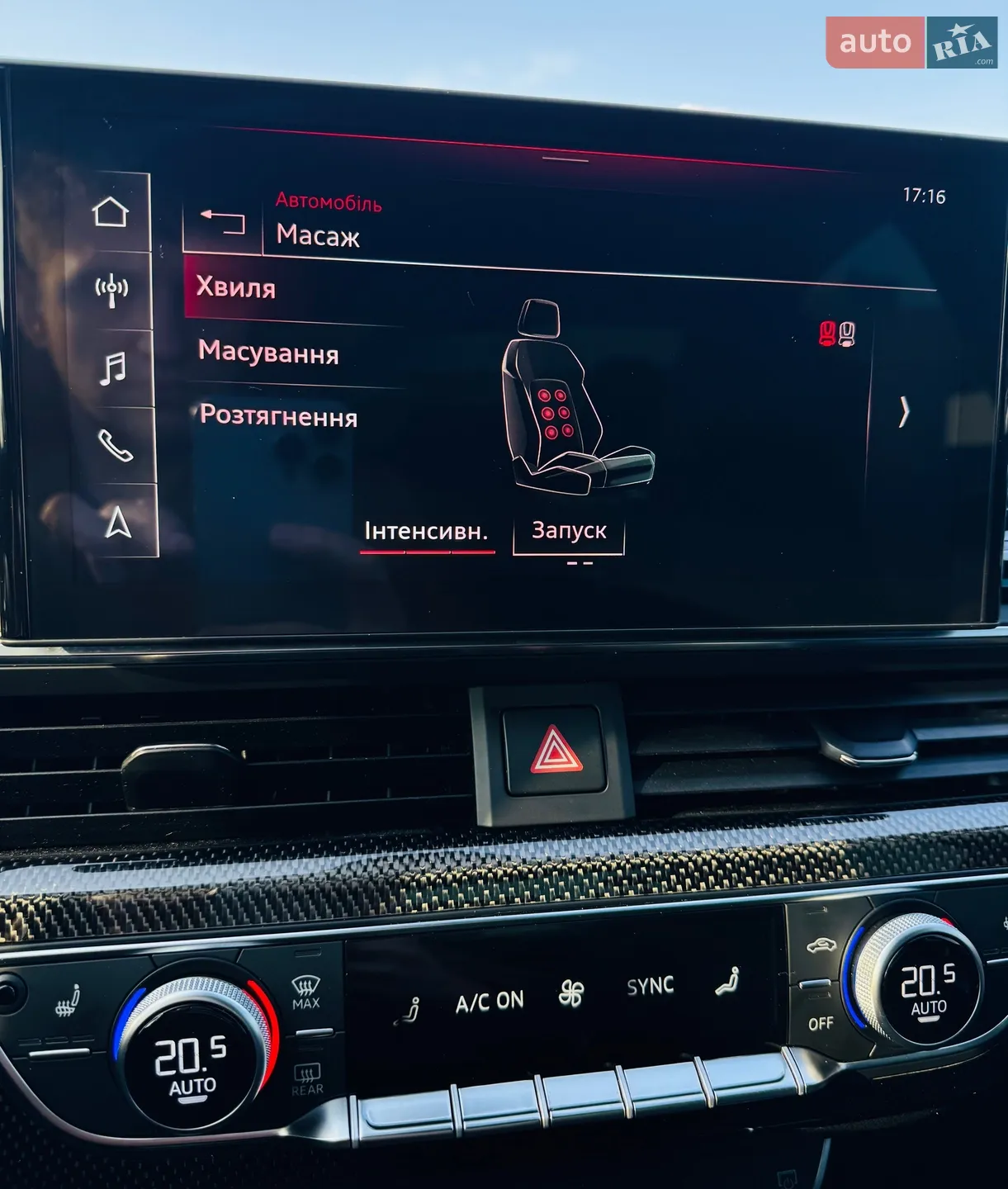 2020 Audi S4 - мініатюра 14