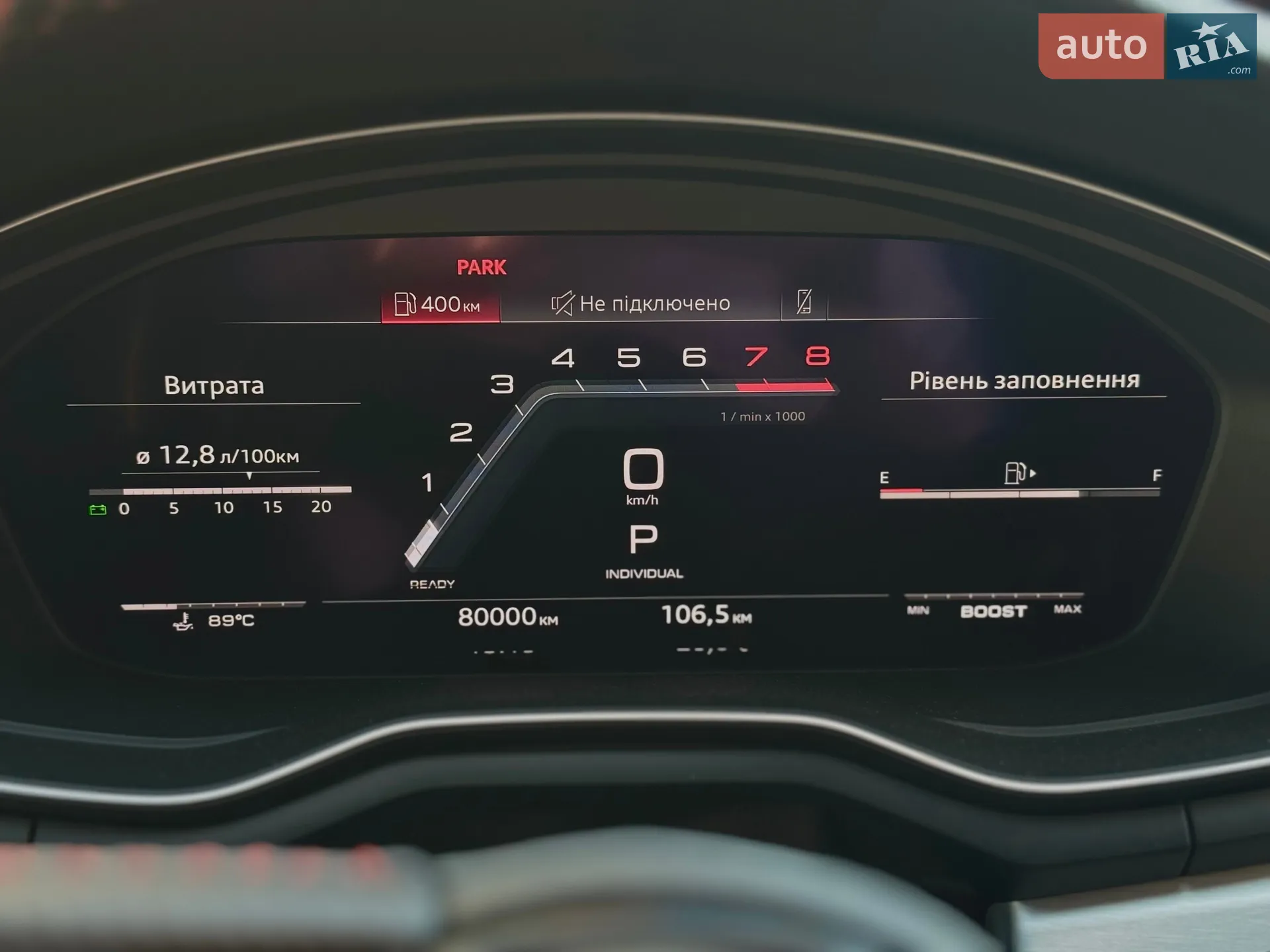2020 Audi S4 - мініатюра 14