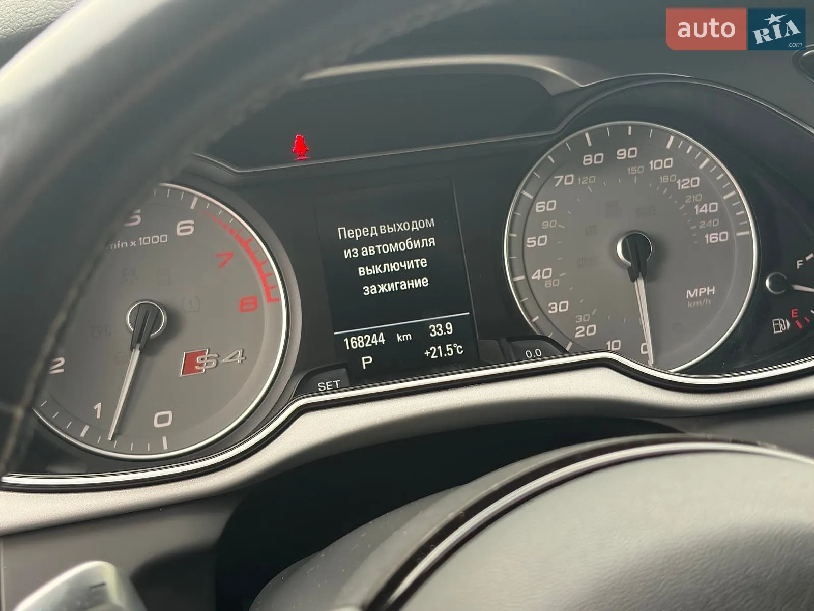 2015 Audi S4 - мініатюра 26