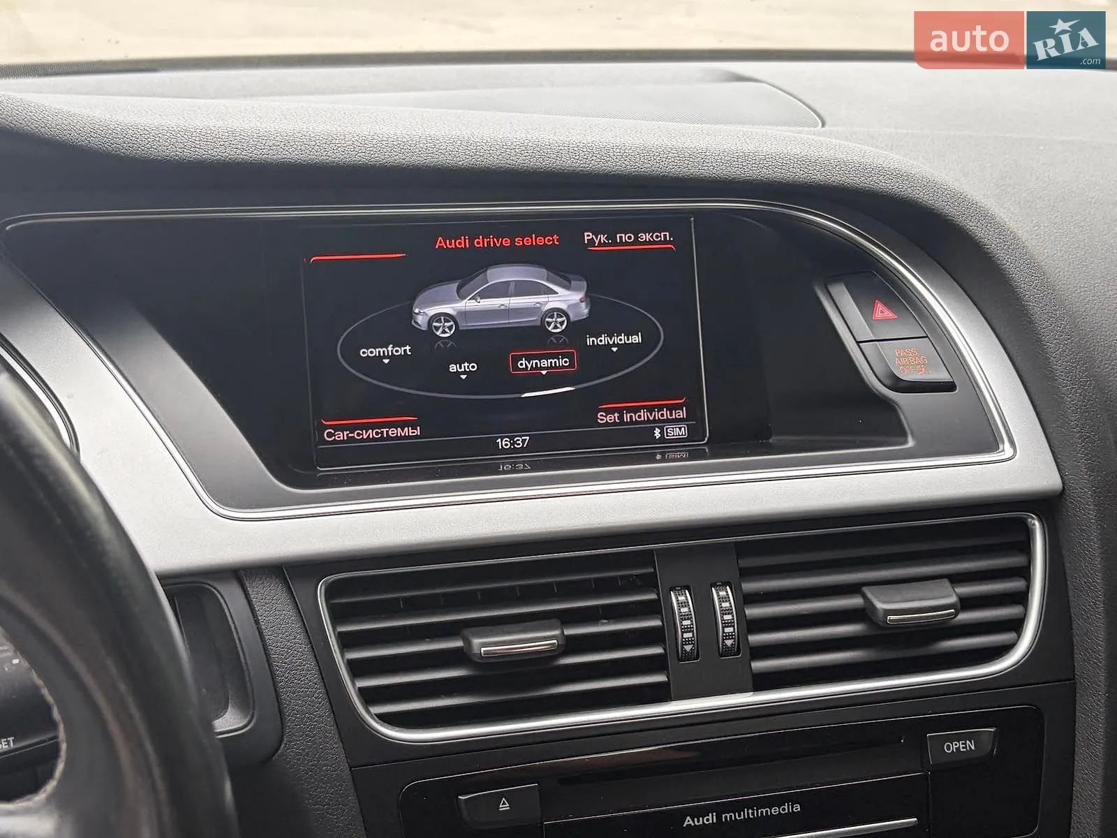 2015 Audi S4 - мініатюра 32