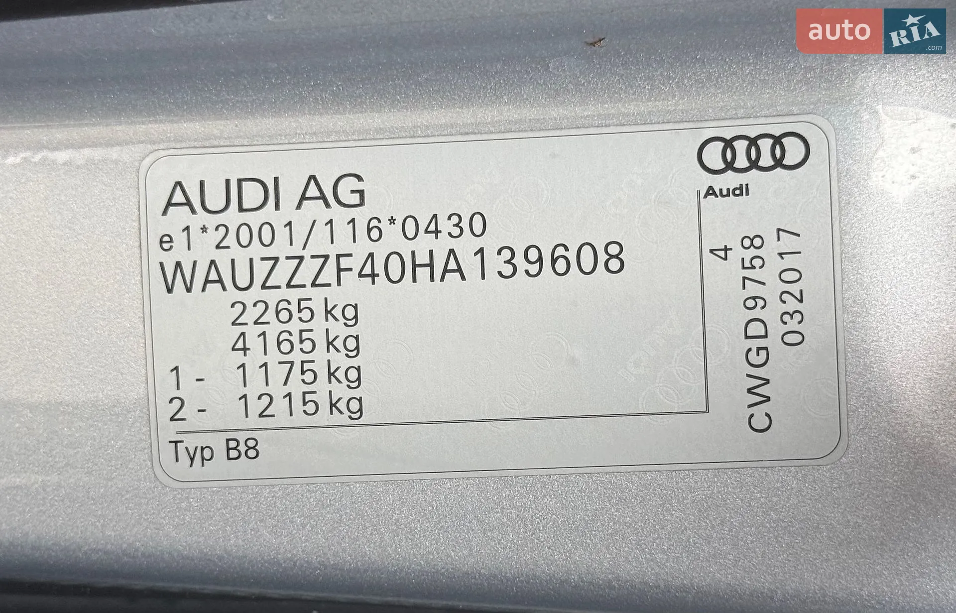 2017 Audi S4 - мініатюра 78