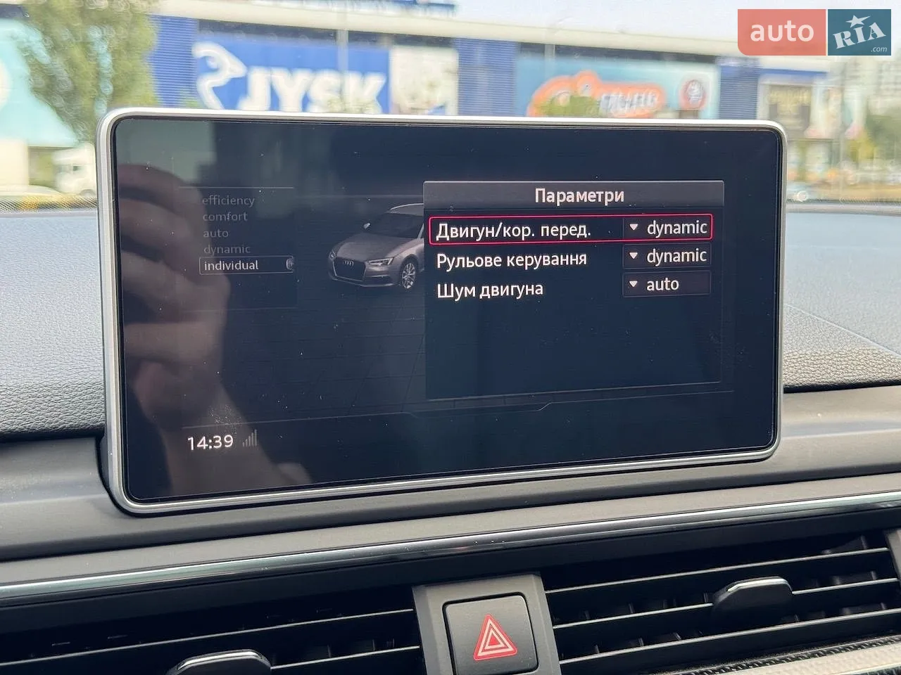 2017 Audi S4 - мініатюра 50