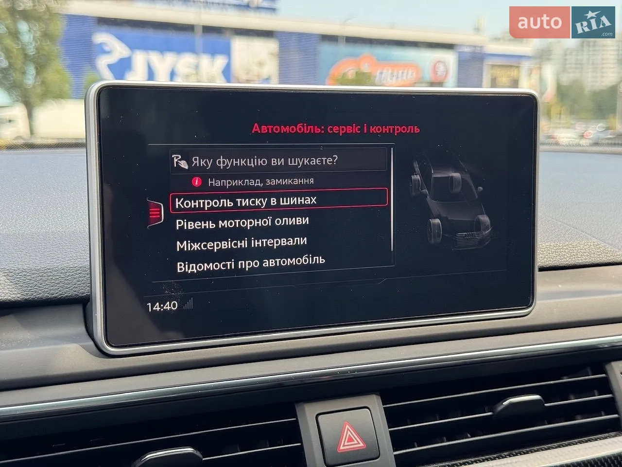 2017 Audi S4 - мініатюра 53