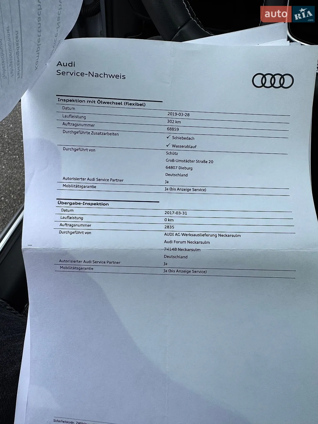 2017 Audi S4 - мініатюра 97
