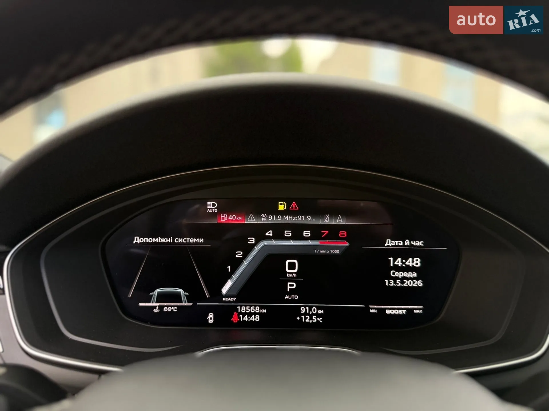 2022 Audi S5 - мініатюра 40