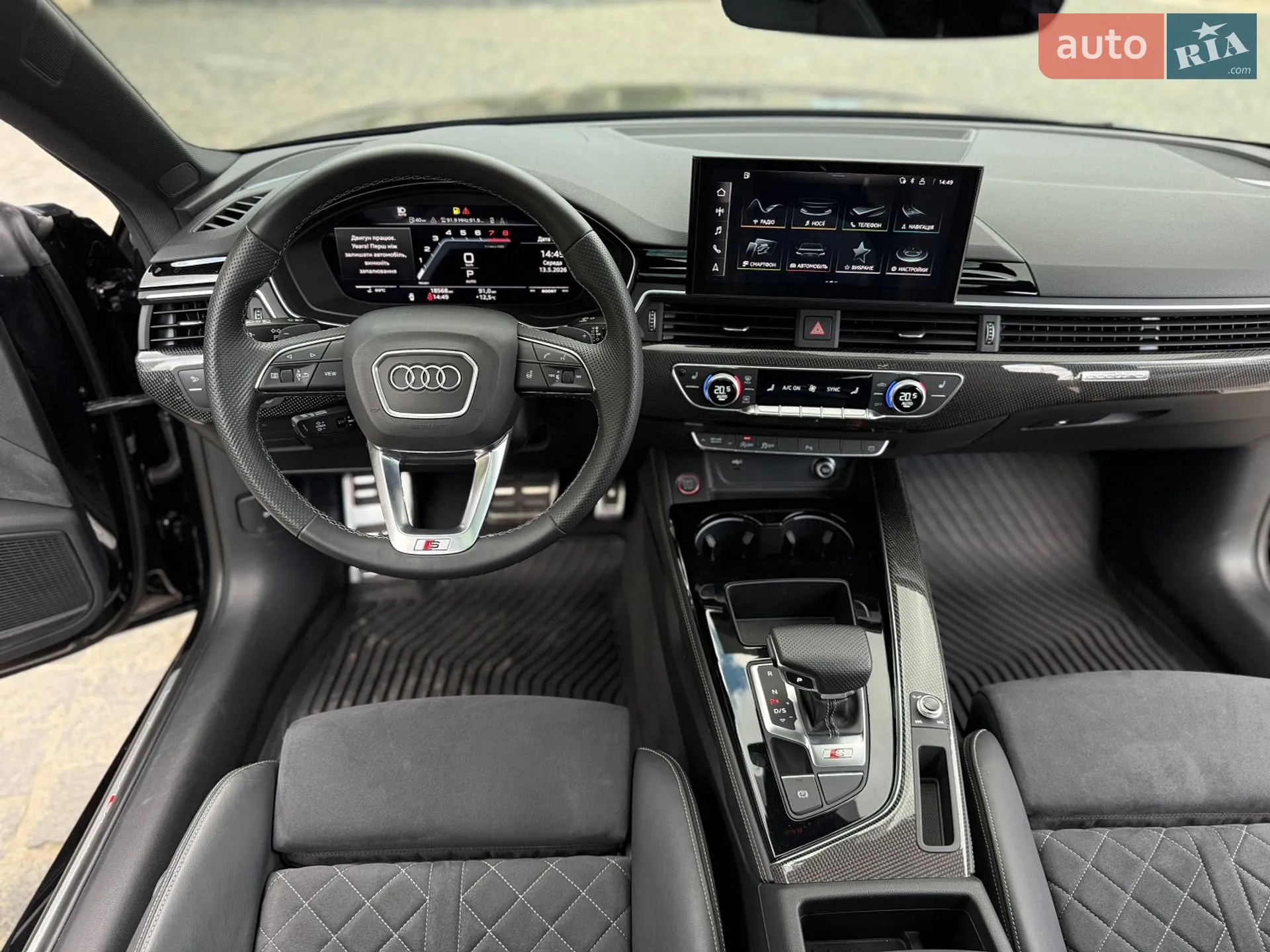 2022 Audi S5 - мініатюра 59