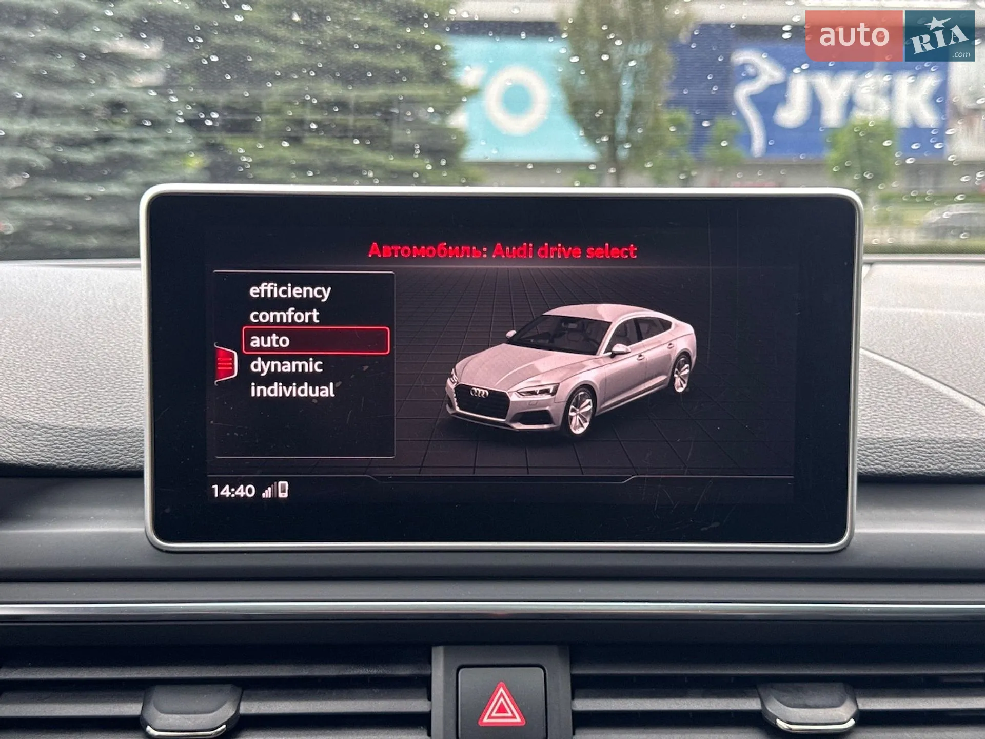 2017 Audi S5 - мініатюра 41