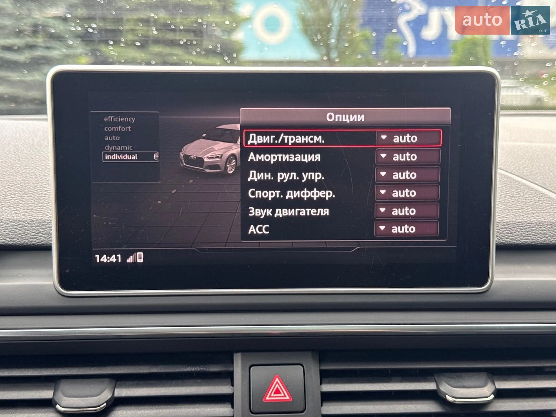 2017 Audi S5 - мініатюра 42
