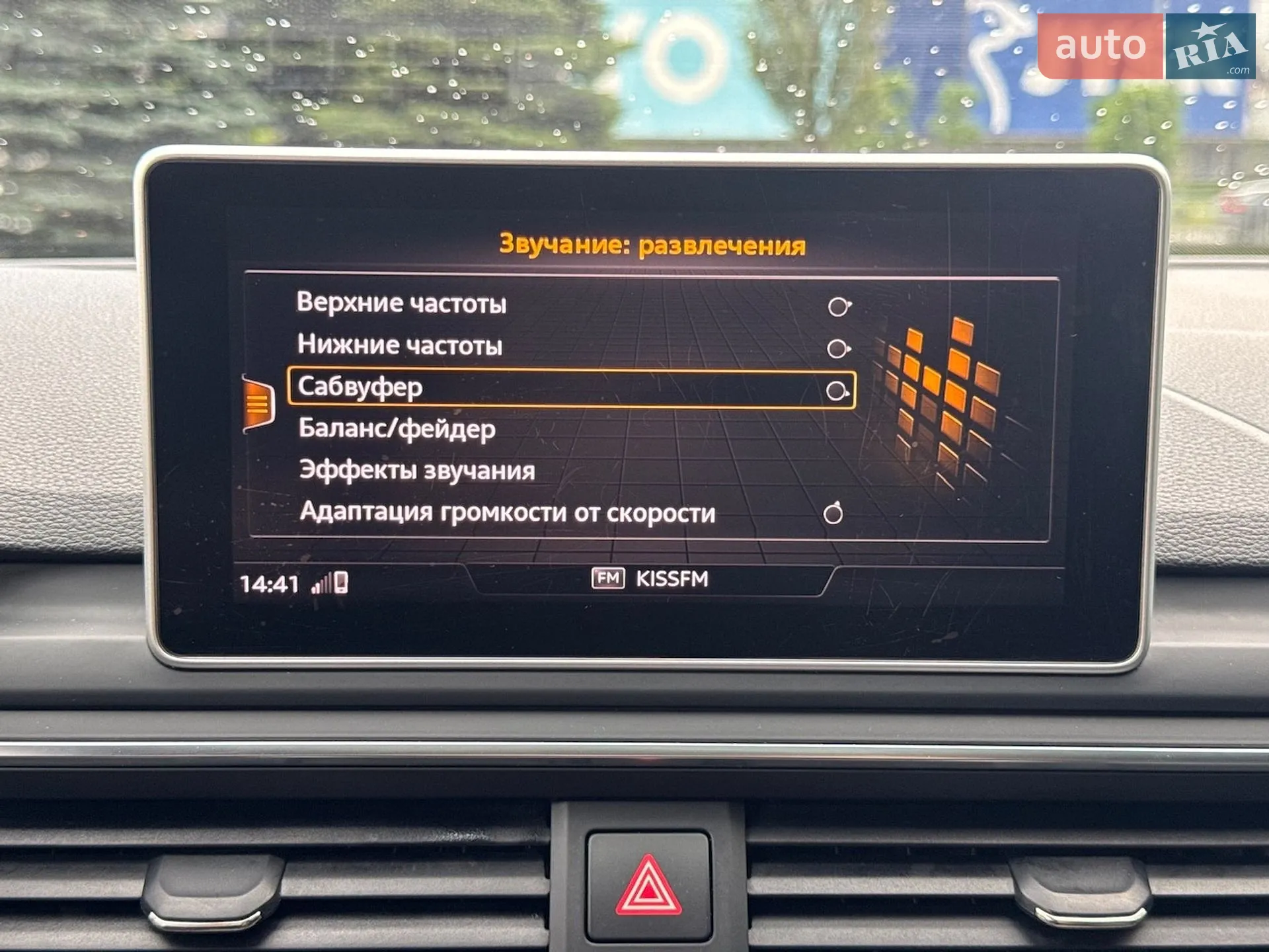2017 Audi S5 - мініатюра 44