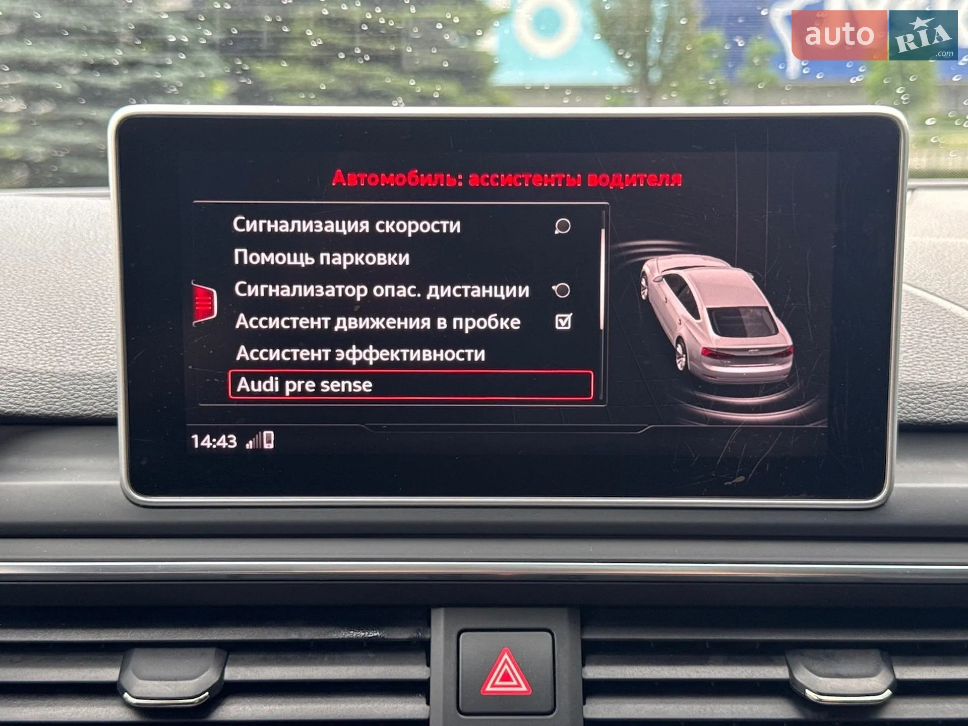 2017 Audi S5 - мініатюра 51