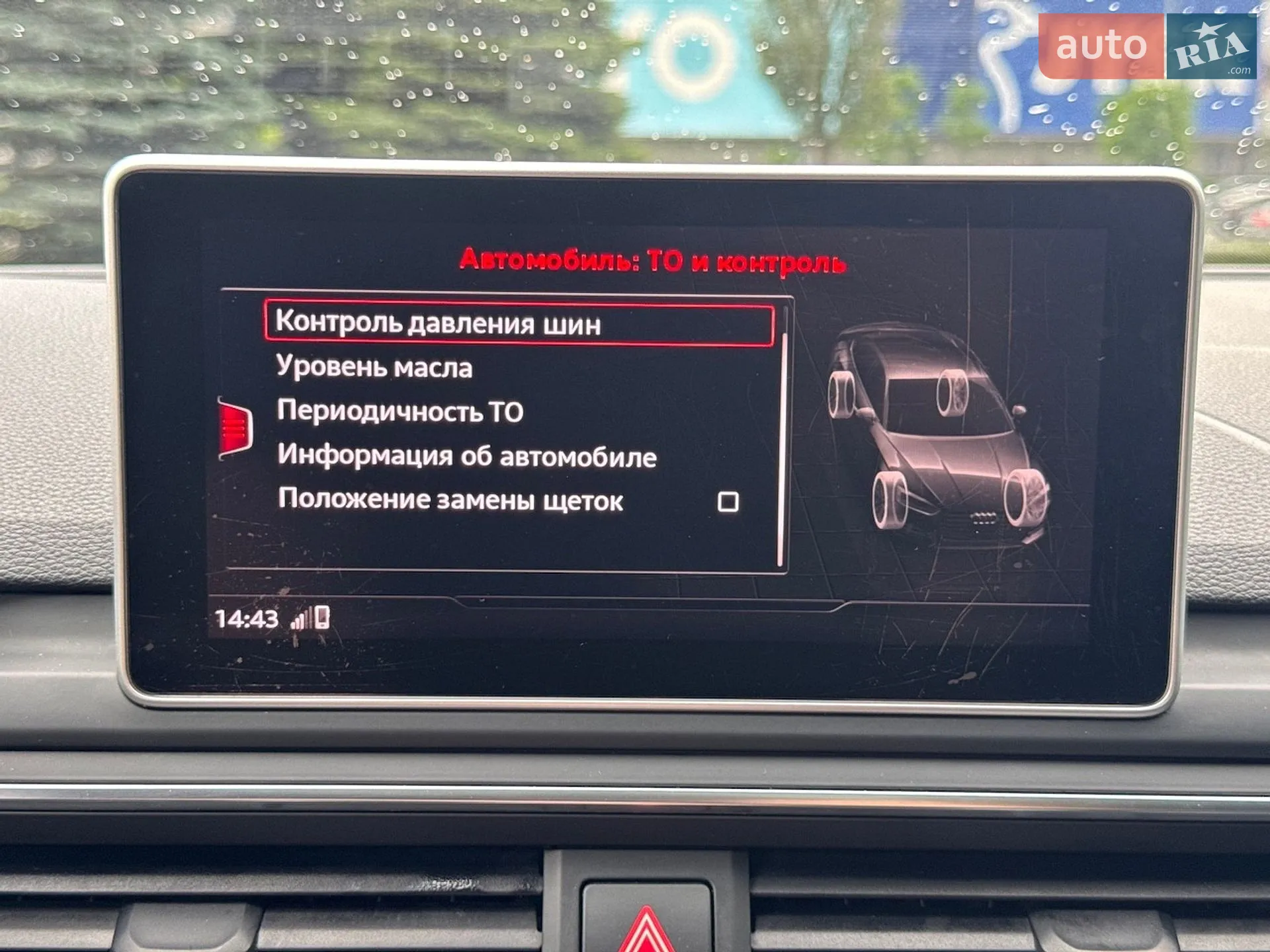 2017 Audi S5 - мініатюра 52