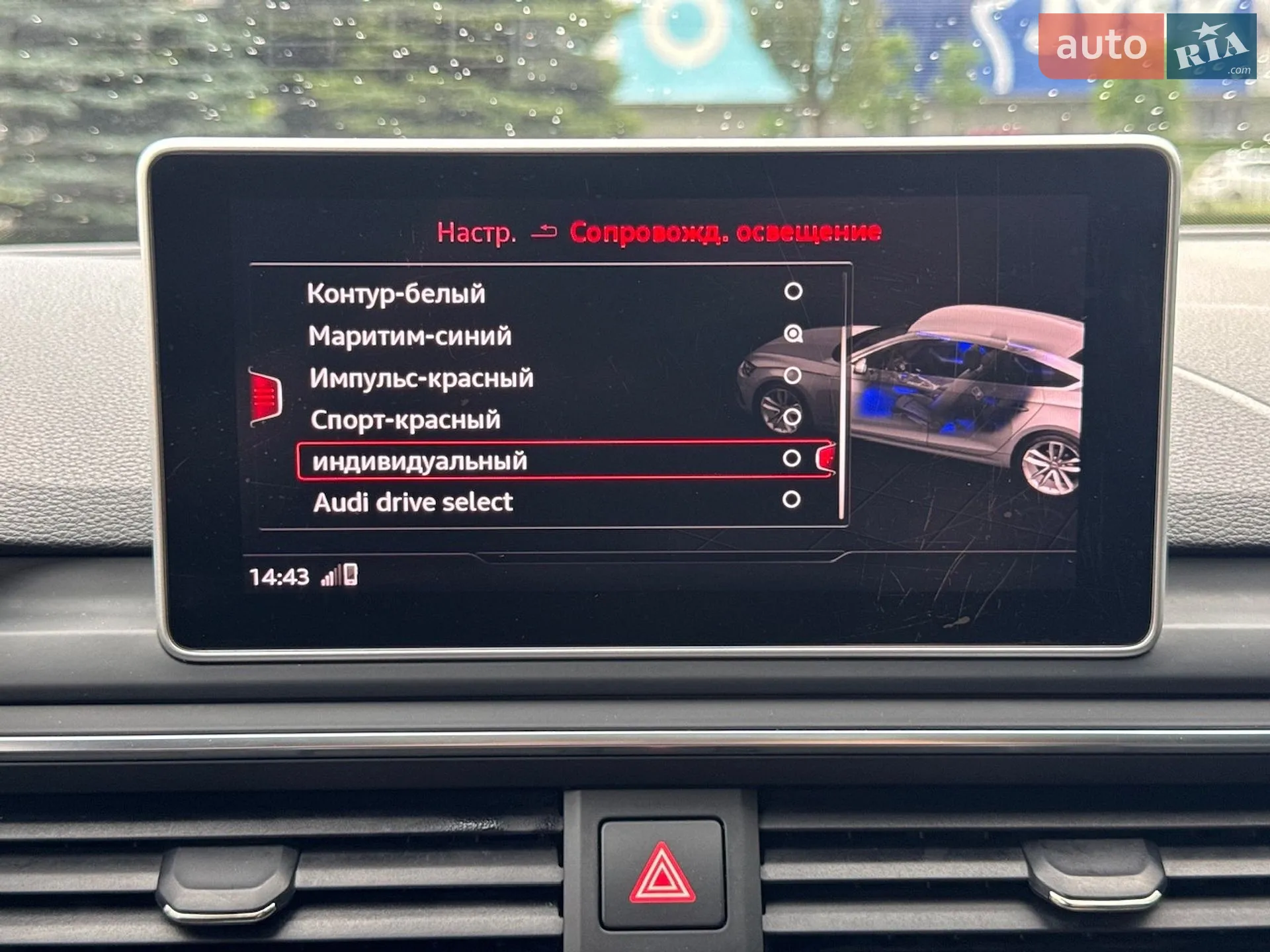 2017 Audi S5 - мініатюра 49