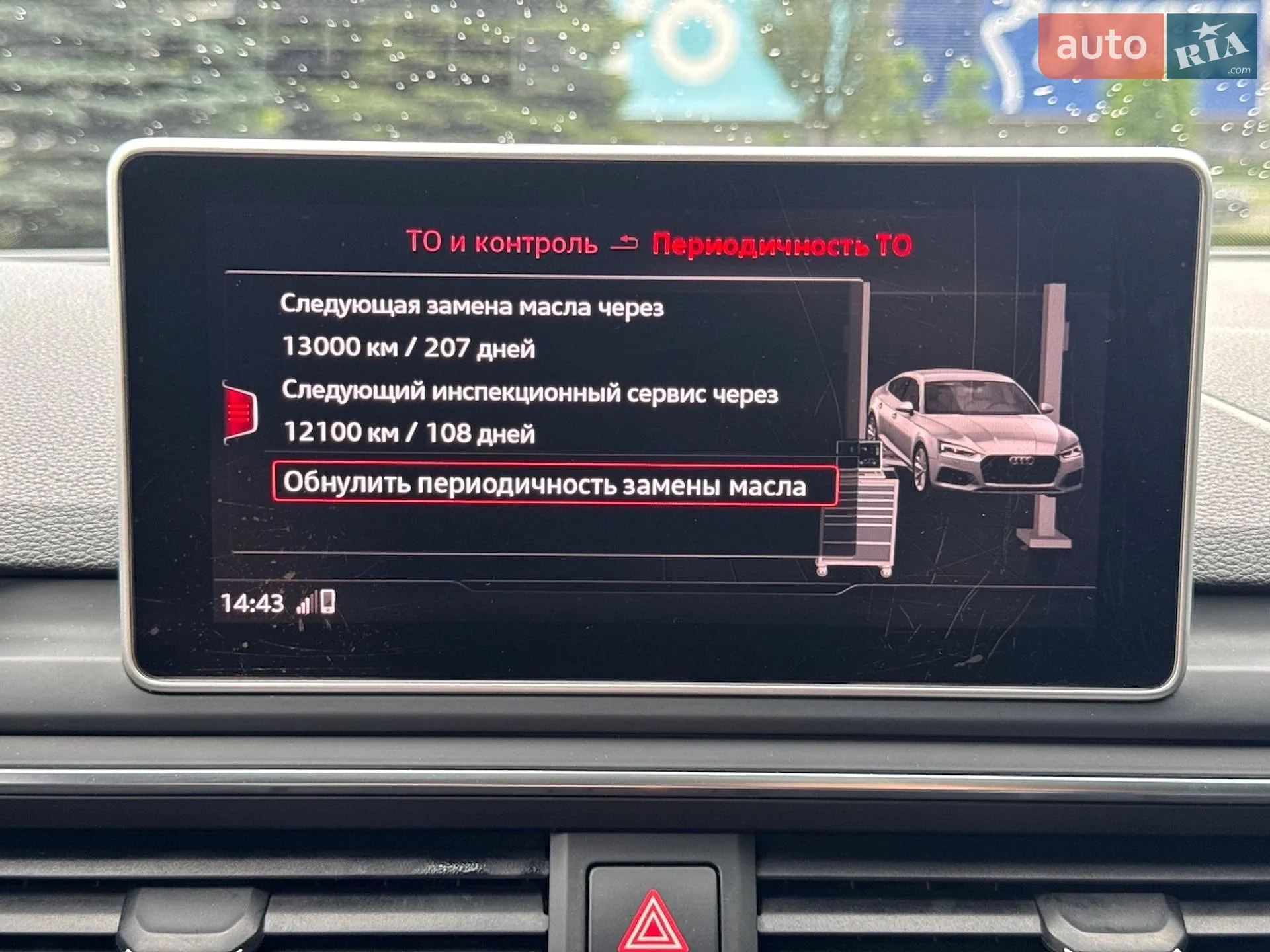 2017 Audi S5 - мініатюра 53