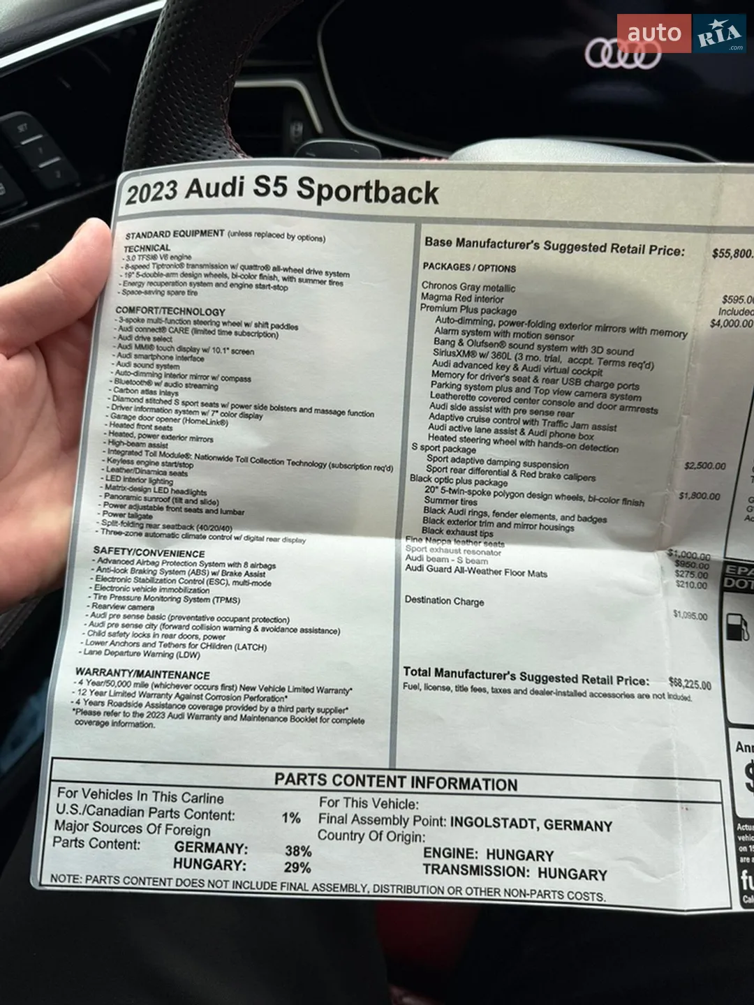 2023 Audi S5 - мініатюра 14