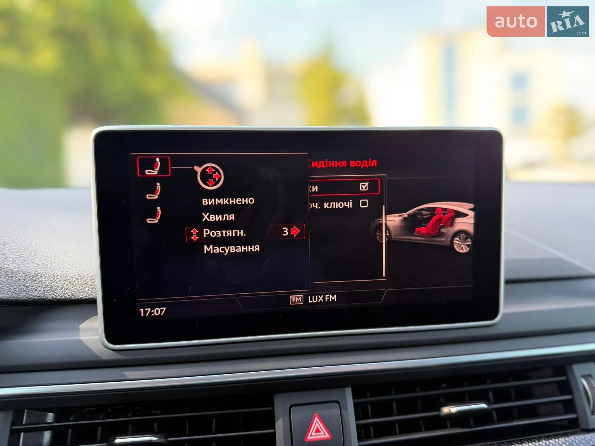 2019 Audi S5 - мініатюра 44